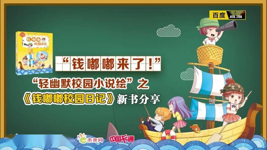 萌兔兔闯关